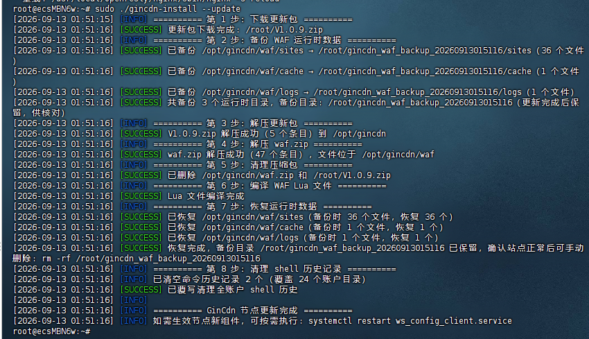 屏幕截图 2026-09-13 015129.png